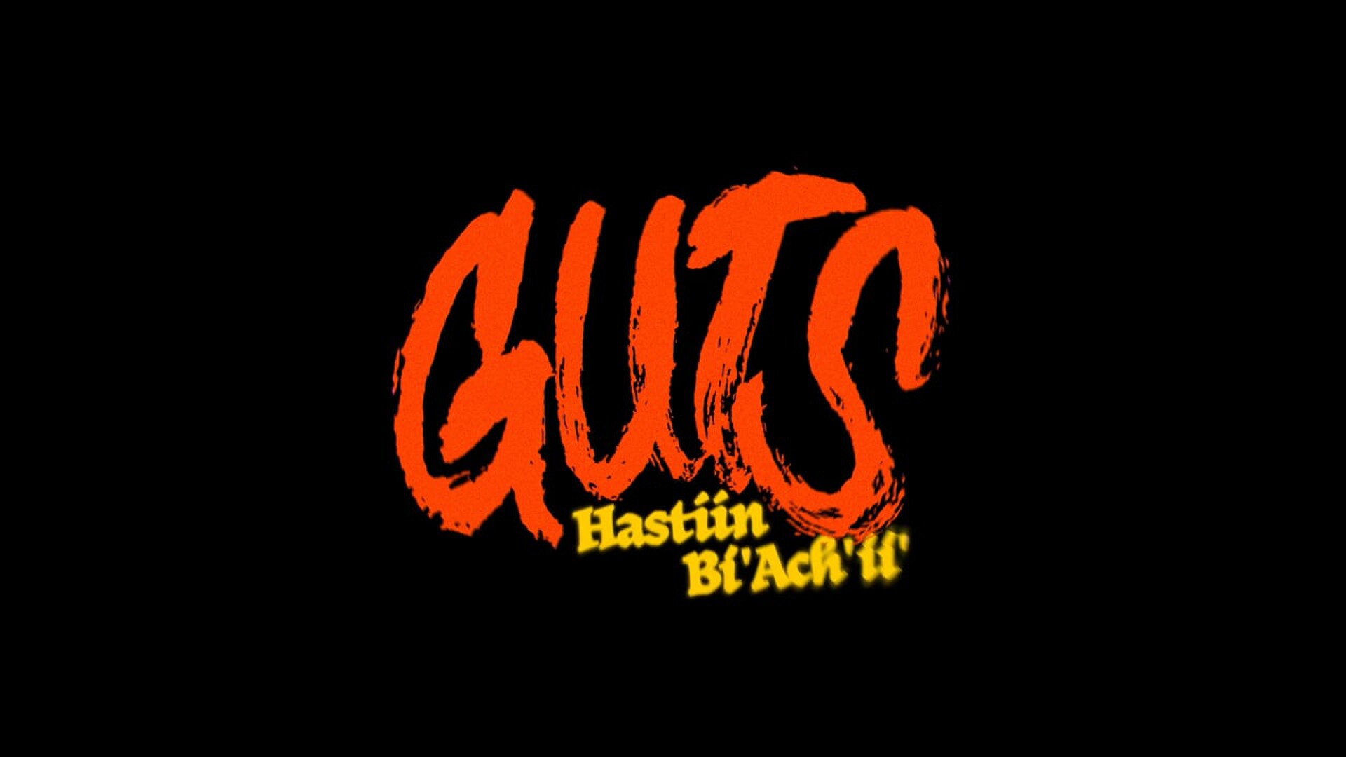 Guts filmfreeway