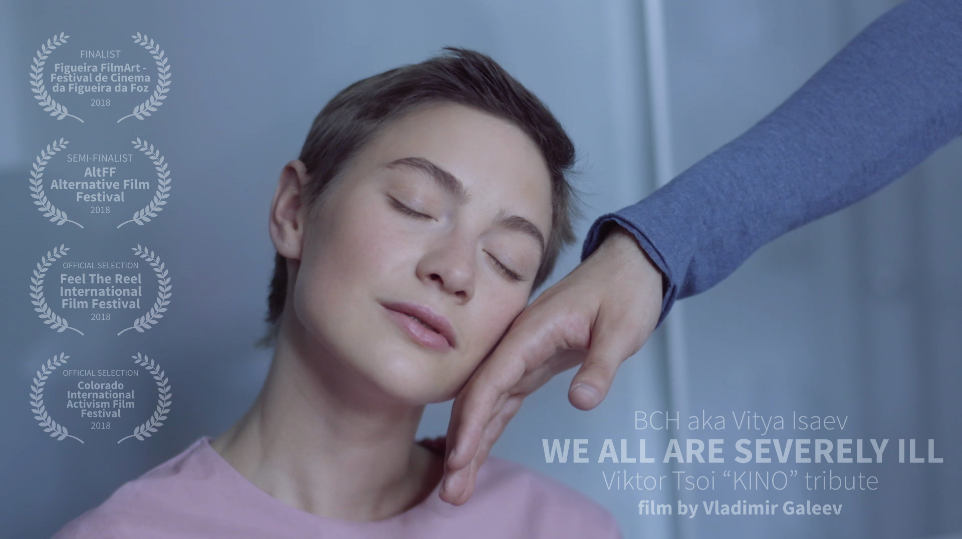 BCH We All Are Severely Ill FilmFreeway bch-we-all-are-severely-ill-filmfreeway