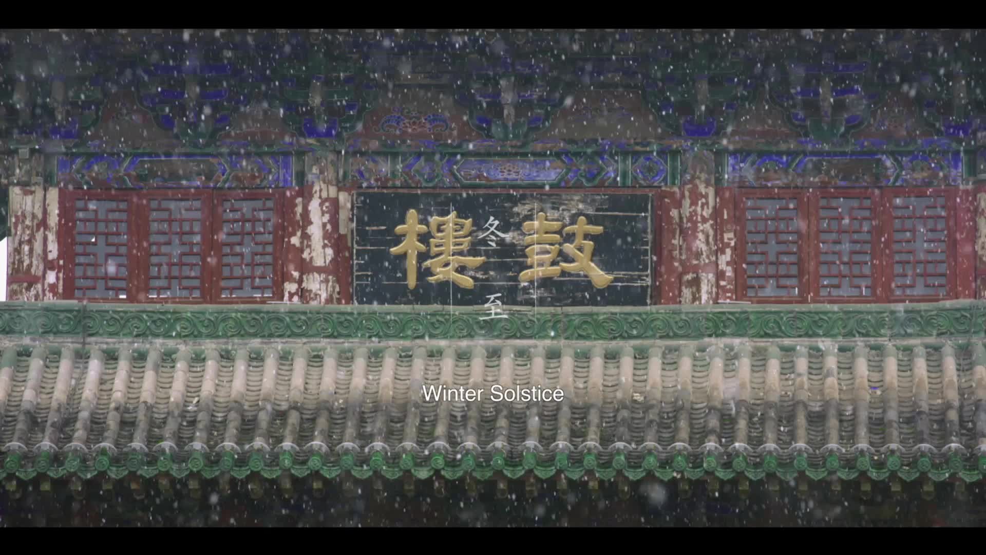 the-chinese-plaster-filmfreeway