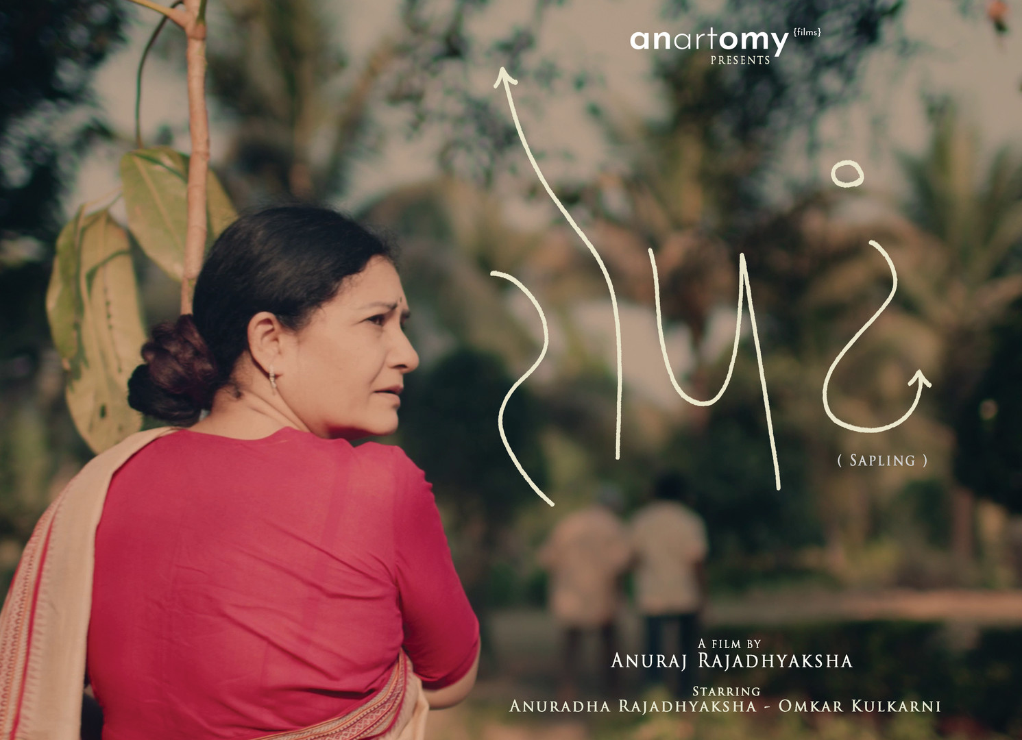 The Sapling Filmfreeway