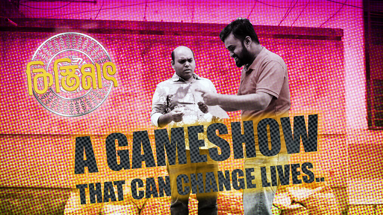 kistimaat-filmfreeway